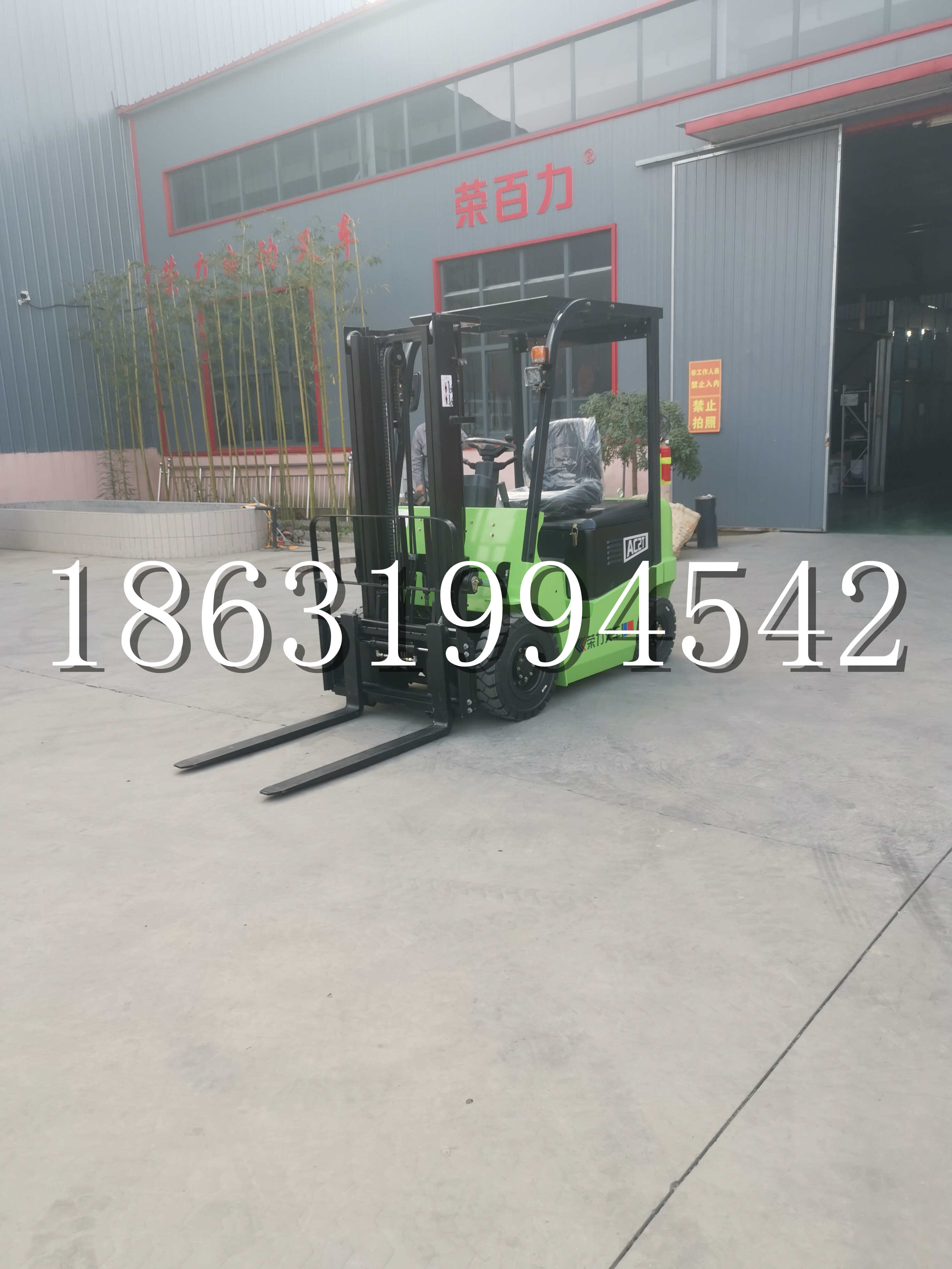 彭阳县优程2.5吨站驾式全电动液压搬运车3吨电动叉车锂电池托盘铲车地牛